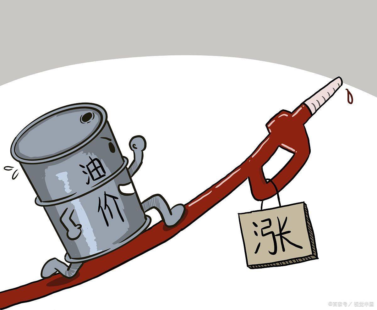 油价吧(油价吧百度贴吧)